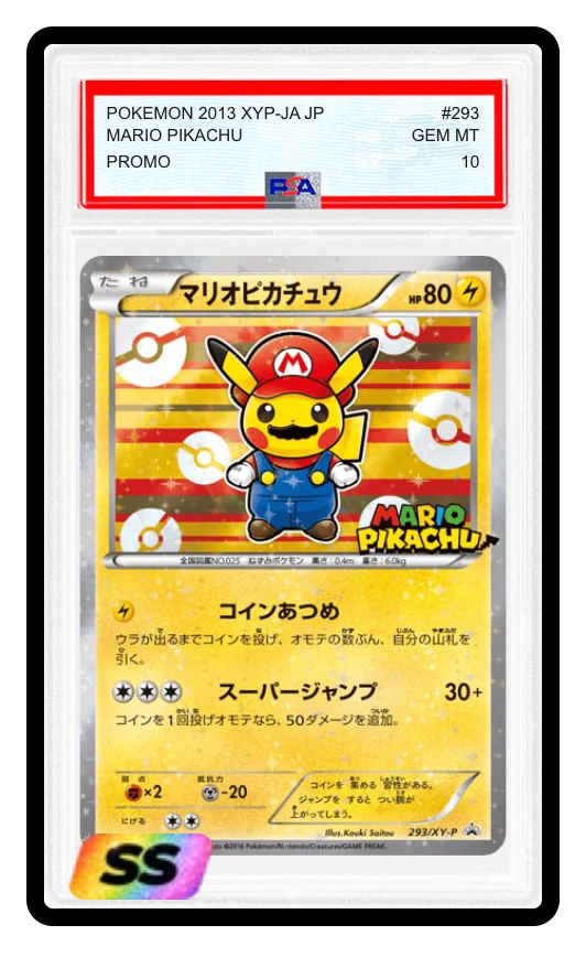 การ์ด Mario Pikachu