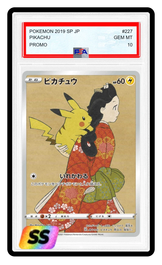 การ์ด Pikachu